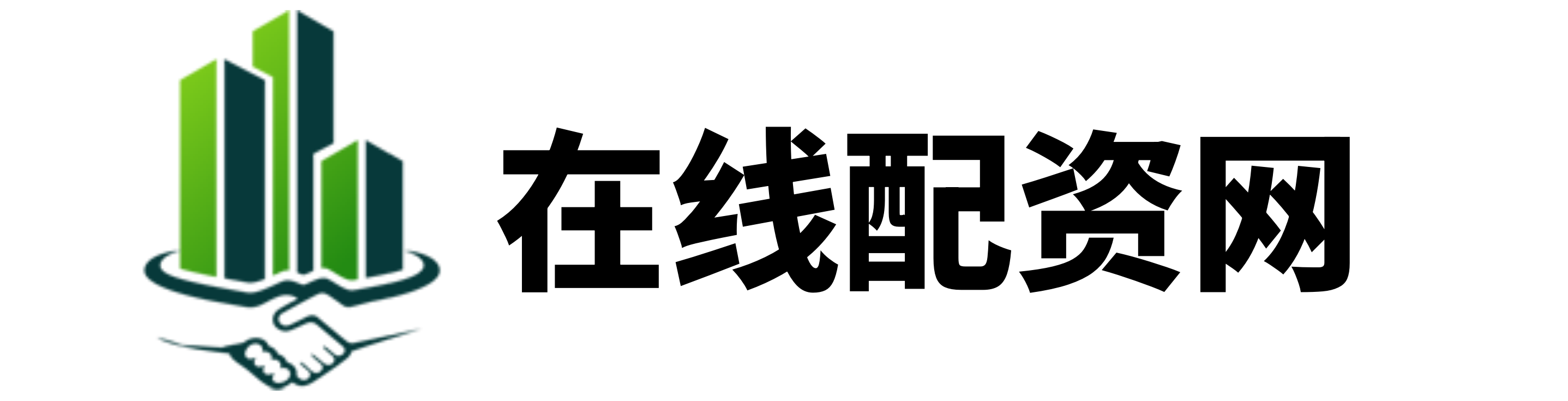 诚利和